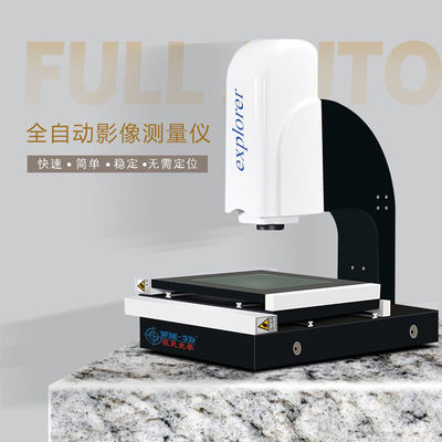 デジタル光学ビデオ測定装置の器械200mm/S