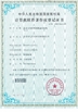 中国 Dongguan Wang Min Optical Instrument Co., Ltd. 認証