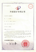 中国 Dongguan Wang Min Optical Instrument Co., Ltd. 認証