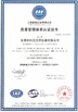 中国 Dongguan Wang Min Optical Instrument Co., Ltd. 認証